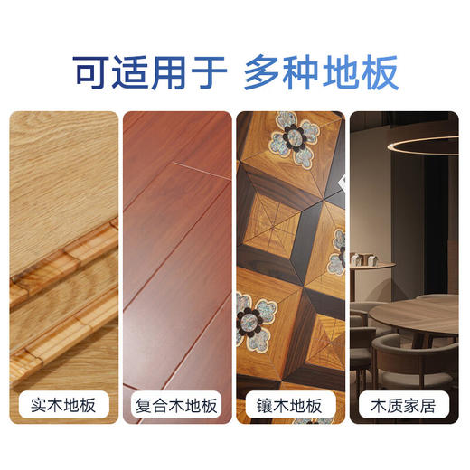 德国进口Domol木地板清洁护理剂 1L/瓶 商品图2