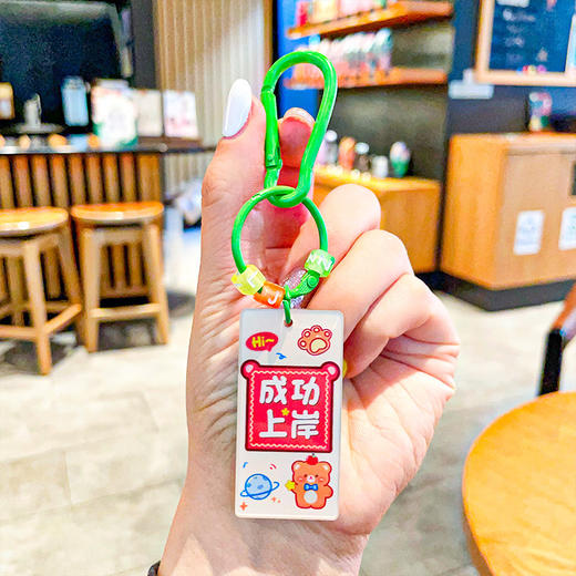 19.9任选2款！【新款加油小吊牌钥匙扣，金榜题名设计】原创中高考加油小吊牌钥匙扣 金榜题名亚克力书包挂件配饰 毕业礼品-QQ 商品图8