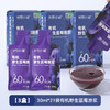 【小蓝袋】有机野生蓝莓原浆 大兴安岭蓝莓全果鲜榨30ml*7袋便携装 商品缩略图6