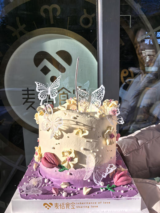 ‌蝶栖蜜语 商品图0