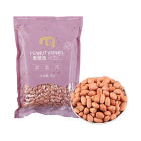 【MDL】麦臻选花生仁1kg