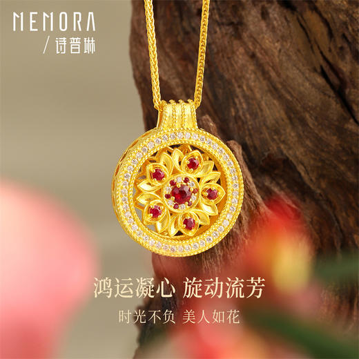【热卖臻品】芳华-美人如花系列项链 足金黄金钻石红宝石套链MEMORA诗普琳LN533001 商品图3
