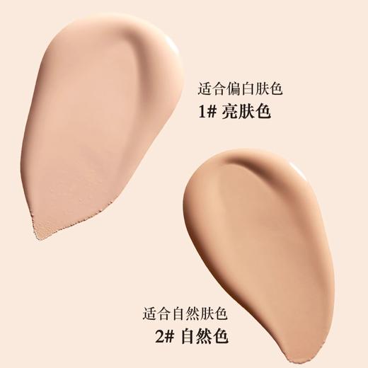 【韩国直邮】苏秘sum37°水漾沁润防晒清透水感气垫cc（1正+2替换）1号色 商品图3