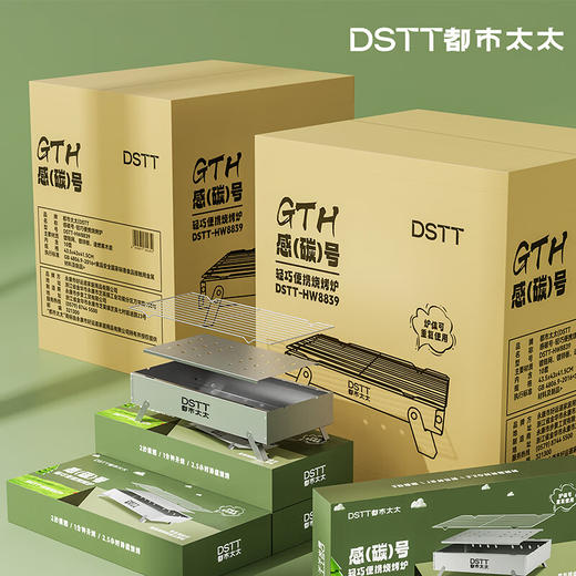 都市太太都市太太感碳号_·_轻巧便携烧烤炉户外烧烤野餐碳火炉携带方便 商品图3