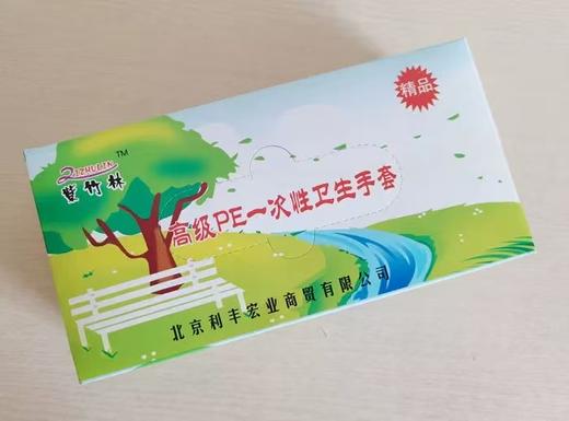 【ZK】一次性PE塑料手套72元/ 箱 商品图2