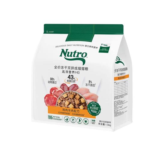 美士全价猫粮K44/P43/F43 商品图2