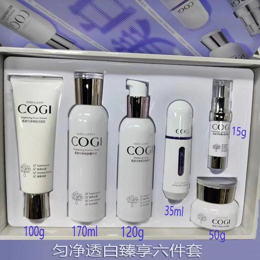 高姿匀净套盒 05256119   80620703 商品图0