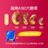 【MDL】麦臻选紫衣腰果750g 商品缩略图1