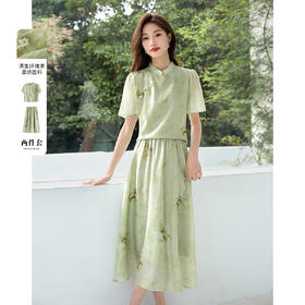【五折购】熙世界薄荷曼波绿国风套装夏季新中式斜襟立领上衣半身裙两件套