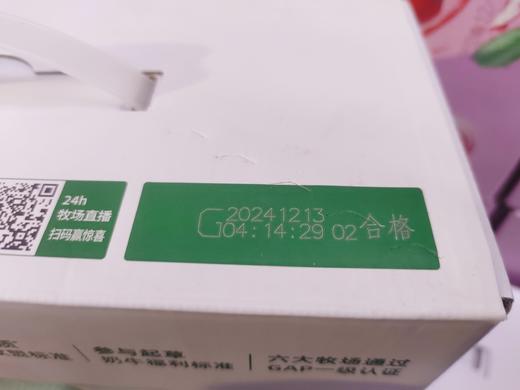 认养一头牛纯牛奶一箱（拼团） 商品图1