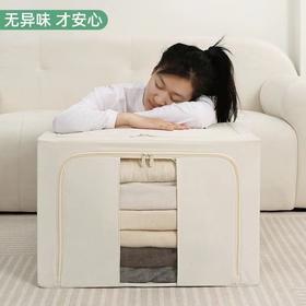 棉麻钢架收纳箱