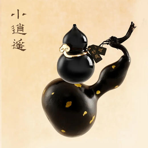 「小福宝」葫芦东方车载草木香薰|300多种原生香植调配东方草木香，吉祥又好闻 商品图4