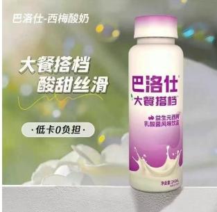 巴洛仕大餐搭档益生元西梅乳酸菌饮品255毫升/瓶 商品图1