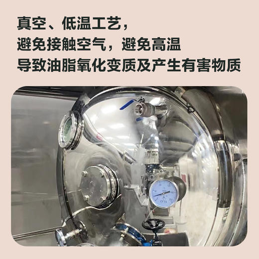 有机猪油｜山林里有机草饲 黑猪油 家用炒菜拌饭烘焙食用动物油 500g 商品图4