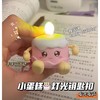 【生日蛋糕造型，亮灯唱歌~】亮灯发声生日蛋糕小夜灯钥匙扣 情侣礼物挂件 创意挂饰 生日礼物首选！-QQ 商品缩略图1