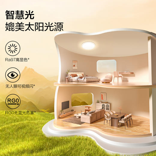 欧普（OPPLE）卧室led吸顶灯具家用圆形儿童现代简约馨房间灯云慕 商品图1