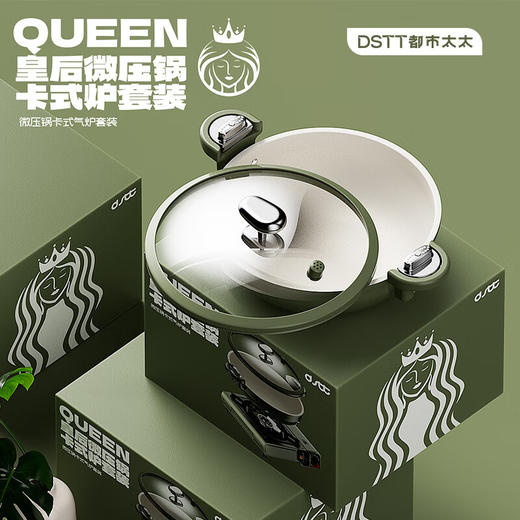 都市太太都市太太皇后·微压锅卡式气炉套装便携烧烤炉户外炊具微压锅气炉 商品图5