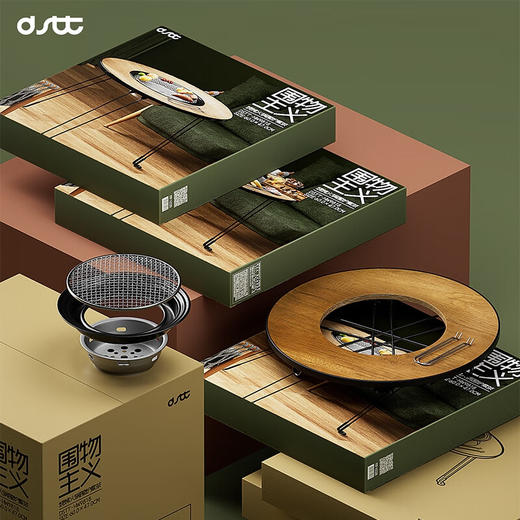 都市太太都市太太围物主义·围炉煮茶折叠桌烧烤炉多功能家用室外取暖盆 商品图6