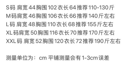 圆领针织衫。 白色。  蓝色。  自己备注号码颜色 商品图8