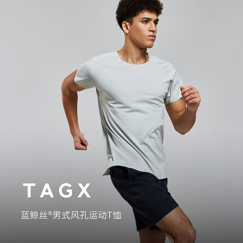 TAGX探观蓝鲸丝风孔运动T恤男款2025夏季新款凉感纯色短袖上衣