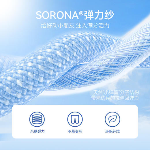 男女童全腰针织单裤防蚊裤夏季新款安奈儿童装EM526020 商品图2