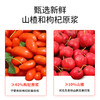 90g枸杞山楂棒 商品缩略图4
