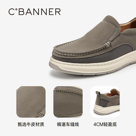 千百度男鞋真皮厚底时尚休闲鞋增高一脚蹬透气运动鞋A25150511 商品图3