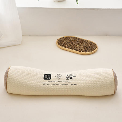 【黑苦荞护颈枕】荞麦颜色枕芯护颈枕腰靠脚枕枕头多功能黑苦荞枕芯 商品图5
