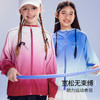onmygame【丁达尔渐变】女童防晒衣儿童皮肤衣防晒凉感外套夏季 商品缩略图4