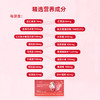²买6送1【小象血红素牛脾肽】8种肽+9种营养 24包/盒 3克/包HM02-CRMM-YS 商品缩略图3