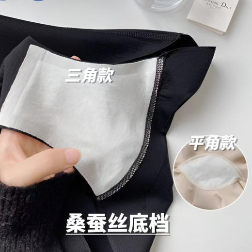 Bimilie蓓米莉 分子膜收腹裤 平角/三角可选 | 塑形无痕 收腹提臀美腿 桑蚕丝底档7A级抗菌 免穿内裤 40000+透气孔 排湿吸汗 透气干爽 商品图4