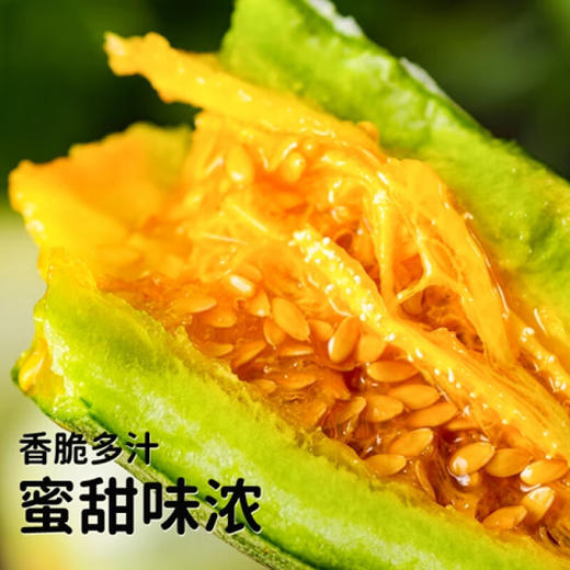 羊角蜜4.5斤彩箱装【分仓直发，72小时发货，周末节假日不发货】 商品图2