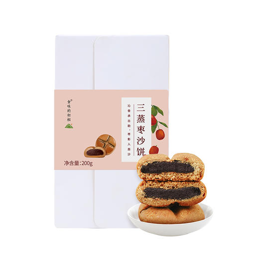 【米马团购】食味的初相 三蒸枣沙饼 200g*1盒/2盒/3盒 8个/盒 商品图6