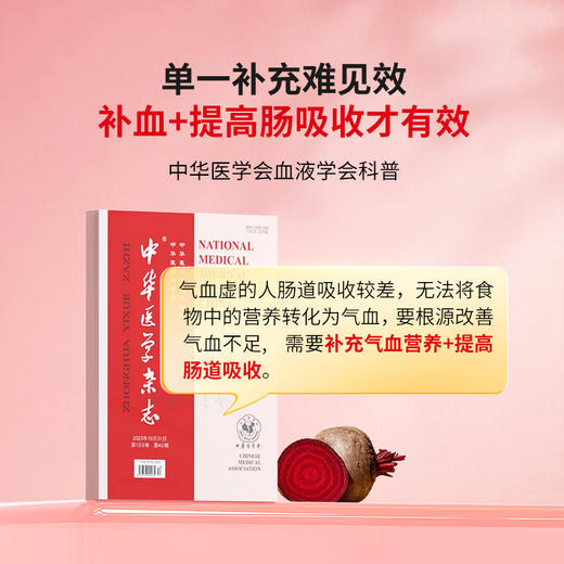 Hyllers纯冻干acai巴西莓粉花青素内服抗自由基氧化+甜菜根粉女性天然浓缩气血营养品铁剂食品红润美丽容颜 商品图9