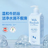 【海豚美购】珂宝婴儿洗发水沐浴露二合一500ml 商品缩略图5