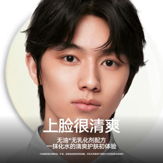 理然 有效控油3件套（理然有效控油去黑头的洁面乳 150g+理然有效控油的水凝露 100g+理然有效控油的精华露    50g） 商品图2