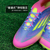 小李子正品ADIDAS阿迪达斯F50中端AG短钉运动足球鞋成人男IE1263 商品缩略图3