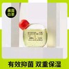 小仓熊便携免洗抑菌洗手液 商品缩略图5