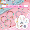 make it real美益睿 迪士尼城堡四公主璀璨手链玩具套装MIRC4227 商品缩略图2