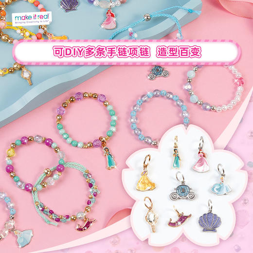 make it real美益睿 迪士尼城堡四公主璀璨手链玩具套装MIRC4227 商品图2