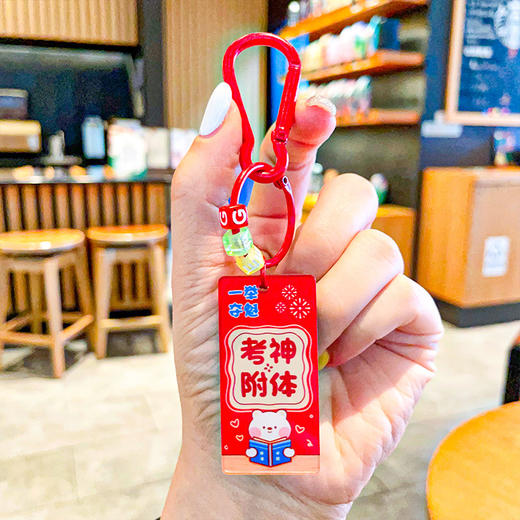 19.9任选2款！【新款加油小吊牌钥匙扣，金榜题名设计】原创中高考加油小吊牌钥匙扣 金榜题名亚克力书包挂件配饰 毕业礼品-QQ 商品图7