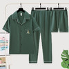 【GZ】无忧购夏天男款睡衣家居服三件套F303（截单后7天发货) 商品缩略图2