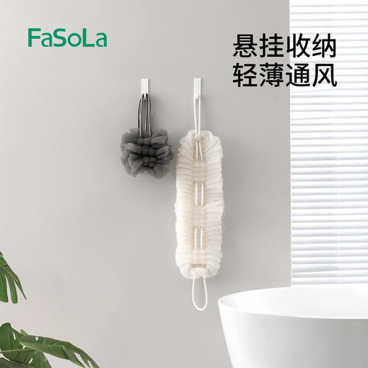 FaSoLa拉伸沐浴球拉背条二合一搓澡巾高颜值搓澡神器耐用起泡浴 商品图6