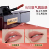 稚优泉(CHIOTURE)小黑管精华唇釉4g遮唇纹不易掉色显嫩显白学生 商品缩略图2