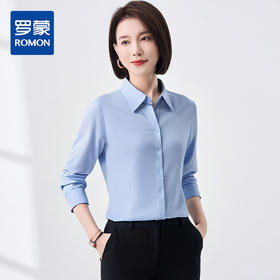【含竹浆纤维】罗蒙女士长袖衬衫气质通勤舒适百搭简约大方衬衣女