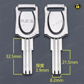 〖B561〗铁威龙交通锁