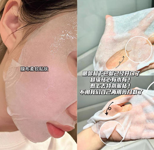 韩国Torriden桃瑞丹保湿舒缓积雪草/密集补水玻尿酸/VC焕白提亮面膜-10片 商品图6