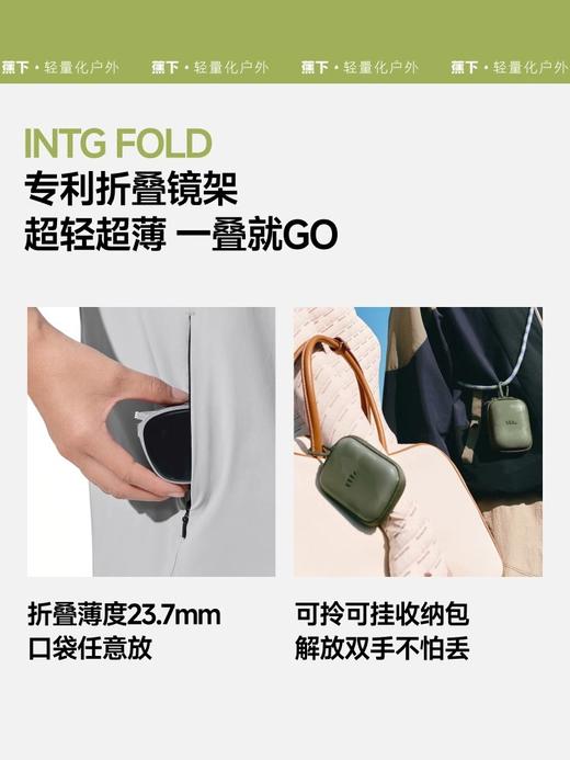 蕉下方圆大框铝镁折叠墨镜FD437 商品图3