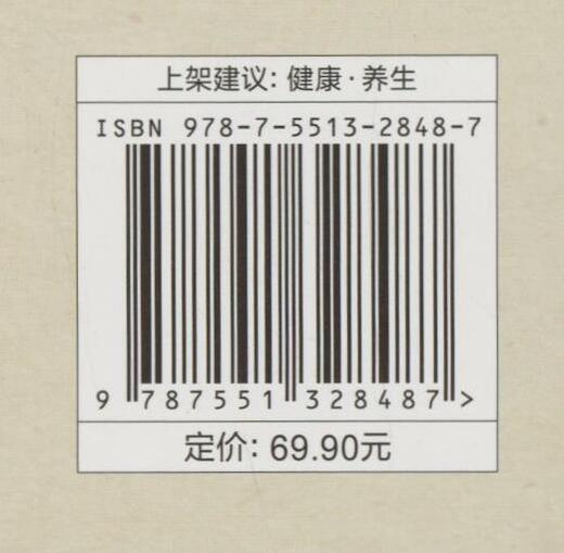 我,不吃早餐! 商品图2