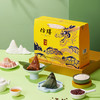御礼端午粽子礼盒（2025）粽子礼盒 商品缩略图0